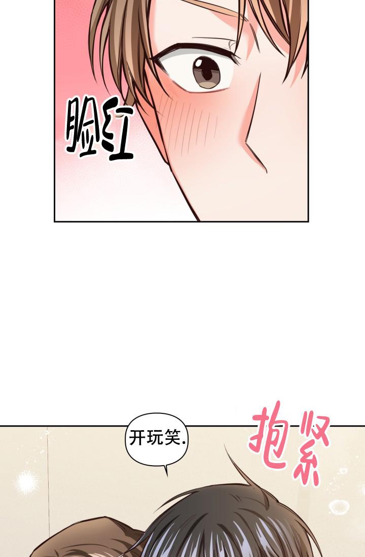 《明月堂》漫画最新章节第11话免费下拉式在线观看章节第【25】张图片