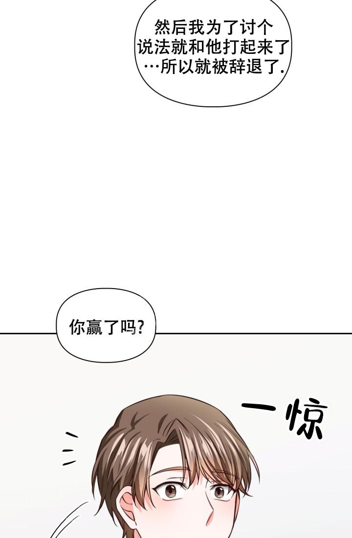 《明月堂》漫画最新章节第12话免费下拉式在线观看章节第【17】张图片