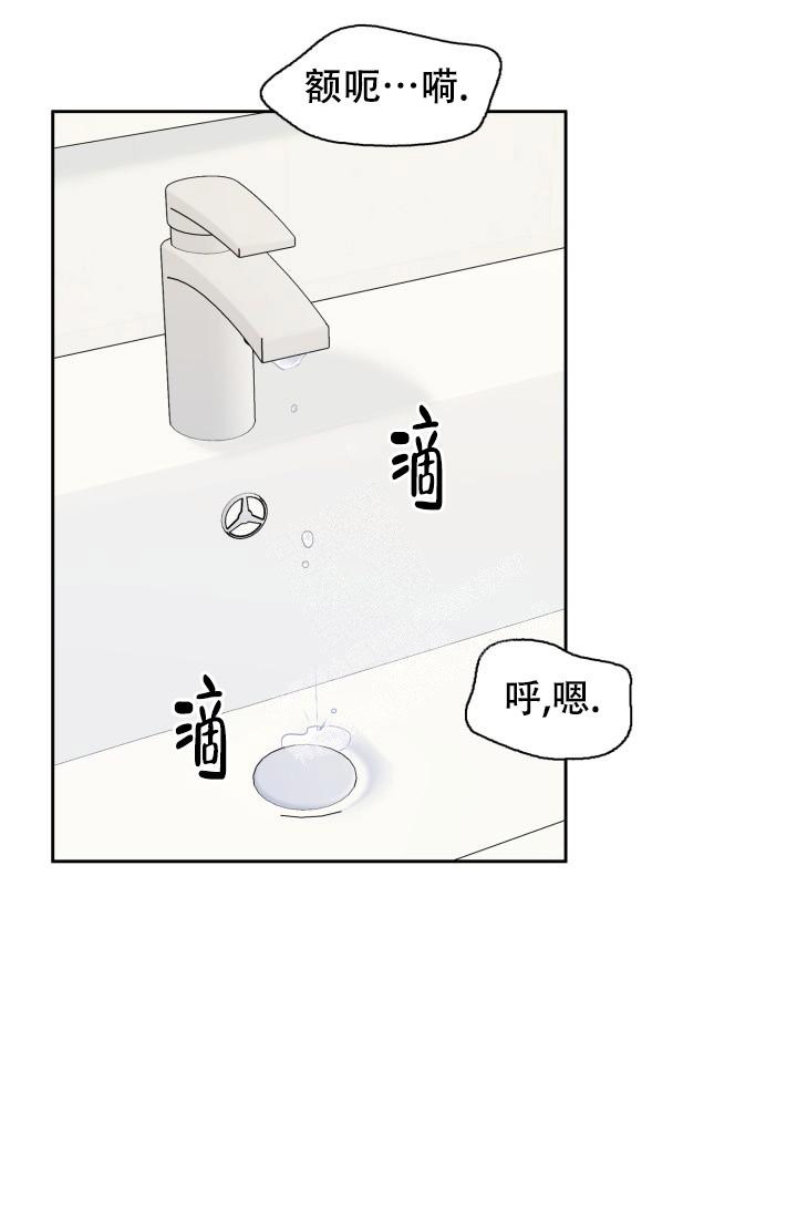 《明月堂》漫画最新章节第19话免费下拉式在线观看章节第【12】张图片