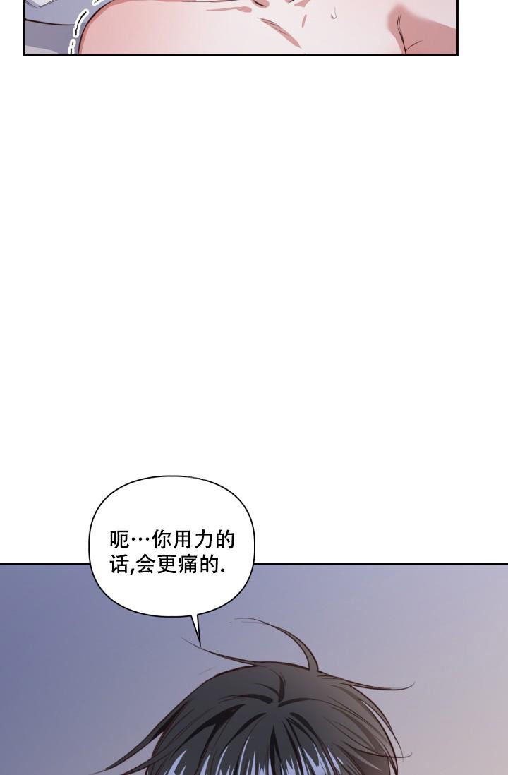 《明月堂》漫画最新章节第10话免费下拉式在线观看章节第【2】张图片