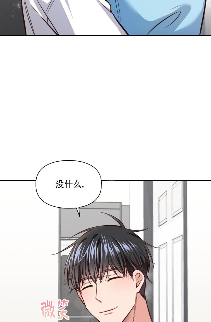 《明月堂》漫画最新章节第13话免费下拉式在线观看章节第【21】张图片