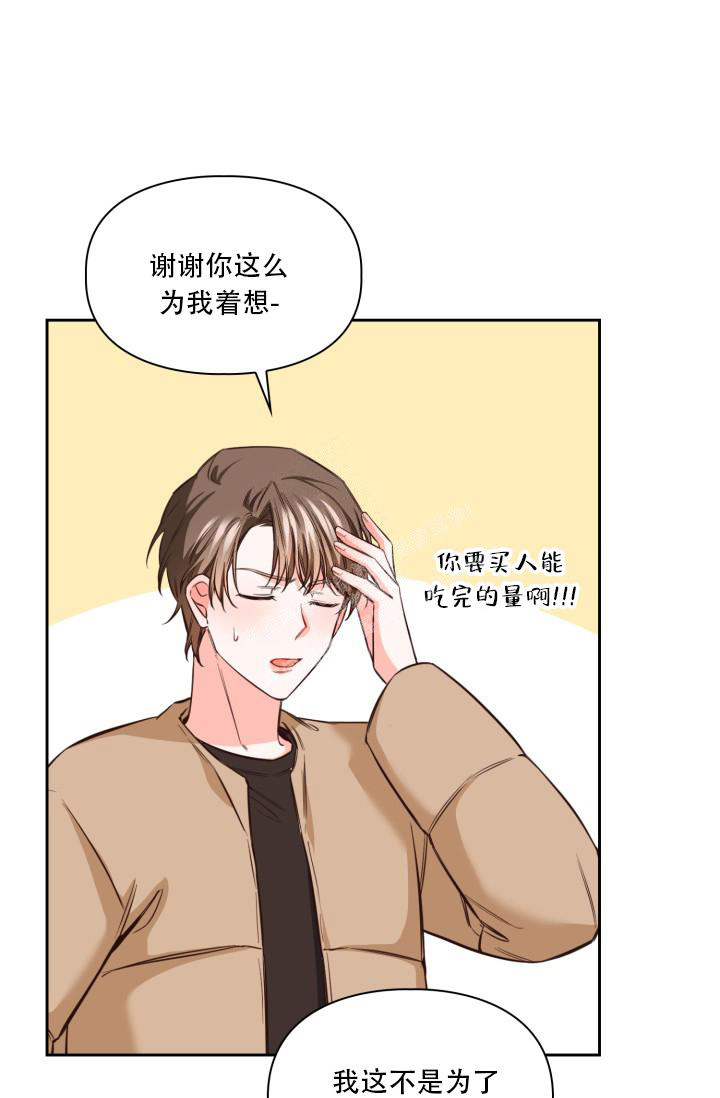 《明月堂》漫画最新章节第26话免费下拉式在线观看章节第【27】张图片