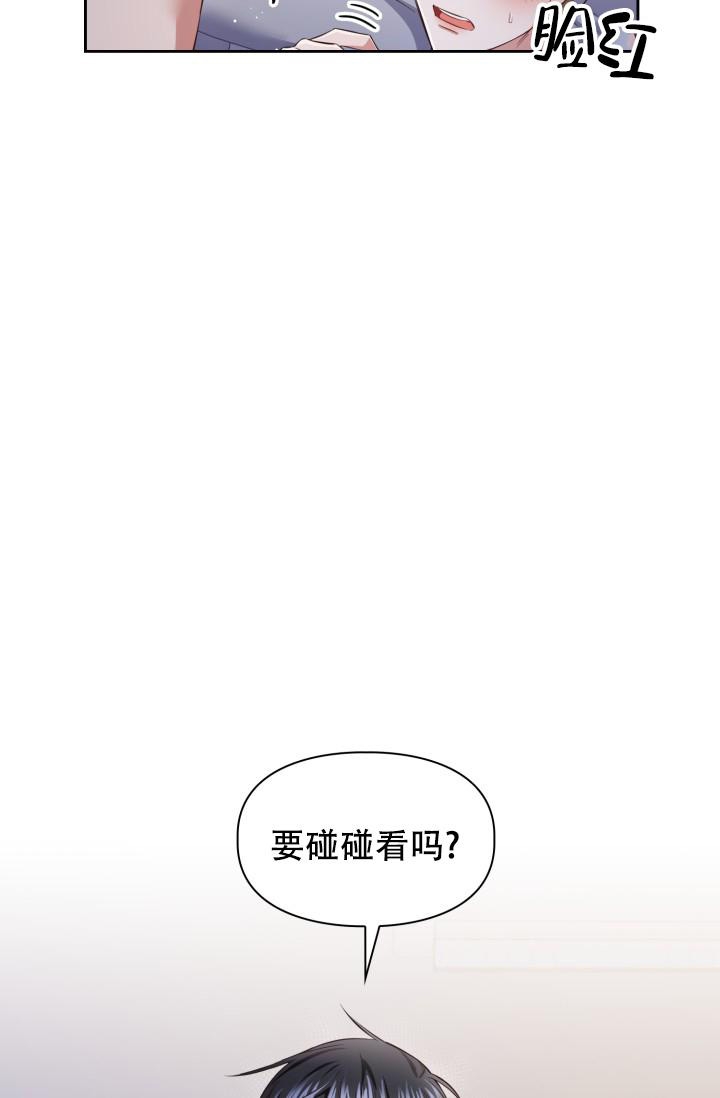 《明月堂》漫画最新章节第8话免费下拉式在线观看章节第【24】张图片