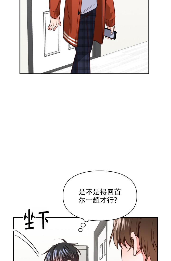 《明月堂》漫画最新章节第13话免费下拉式在线观看章节第【16】张图片