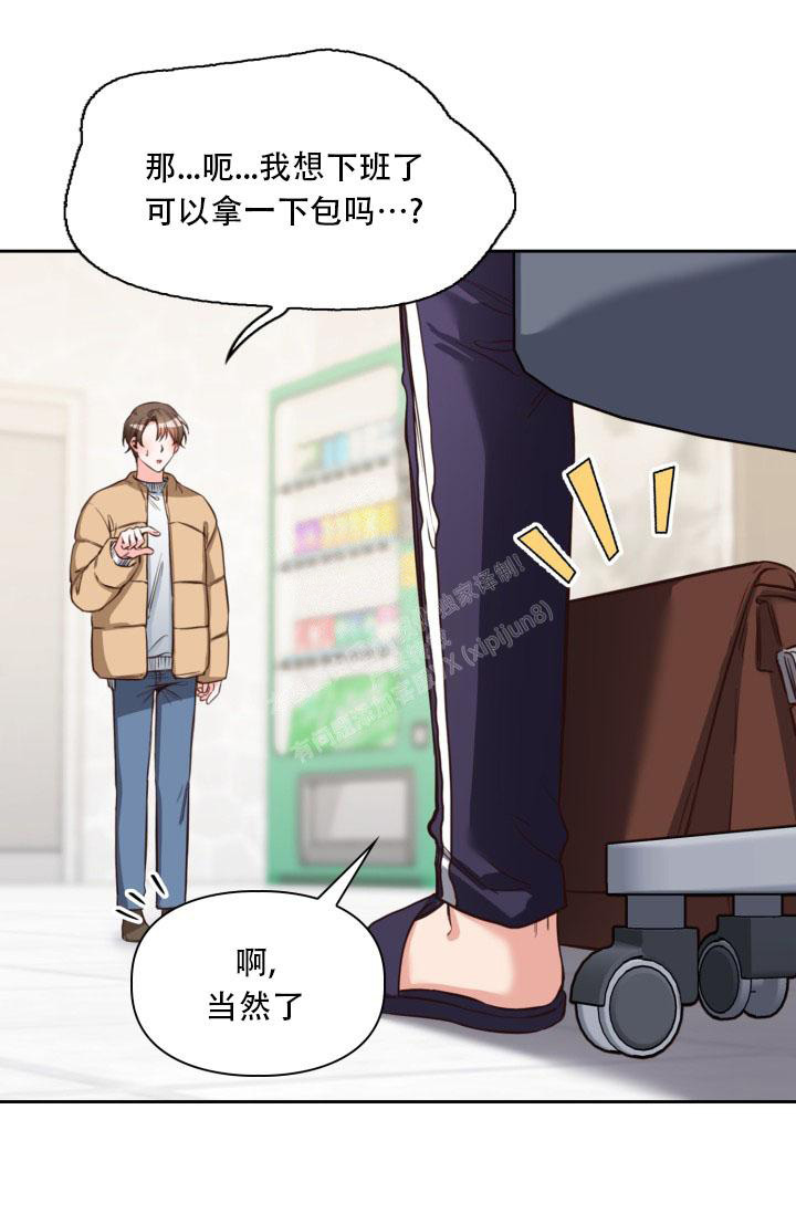 《明月堂》漫画最新章节第21话免费下拉式在线观看章节第【34】张图片