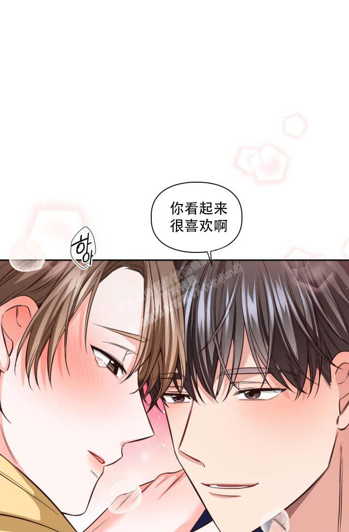 《明月堂》漫画最新章节第25话免费下拉式在线观看章节第【15】张图片