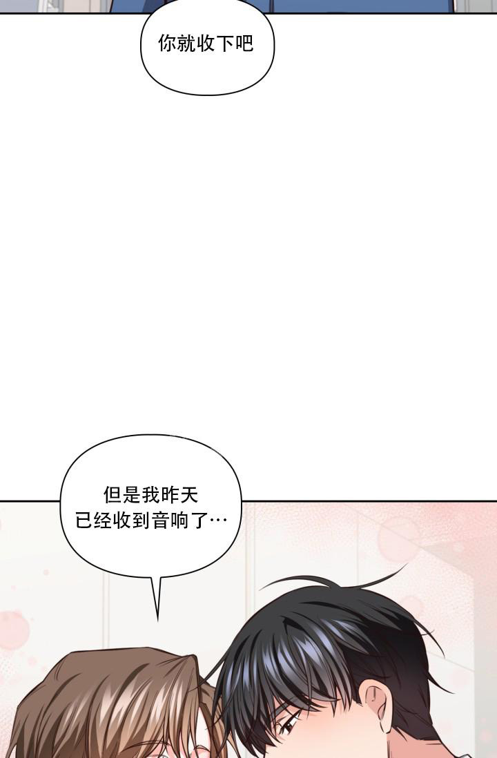 《明月堂》漫画最新章节第26话免费下拉式在线观看章节第【36】张图片