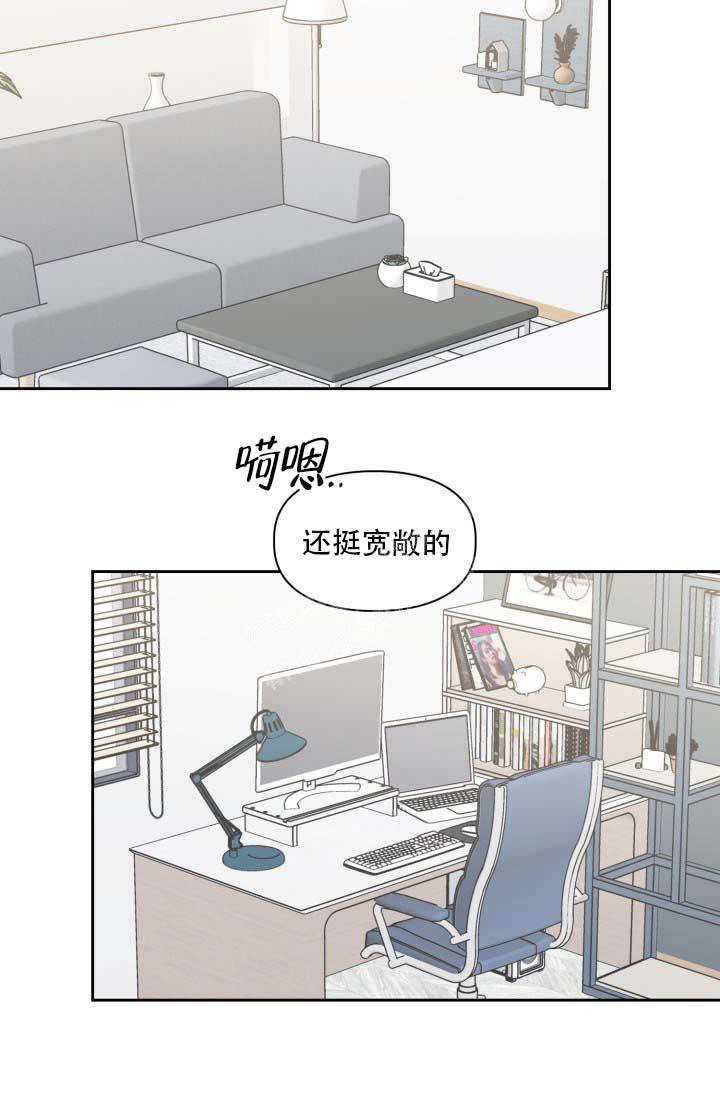 《明月堂》漫画最新章节第24话免费下拉式在线观看章节第【33】张图片