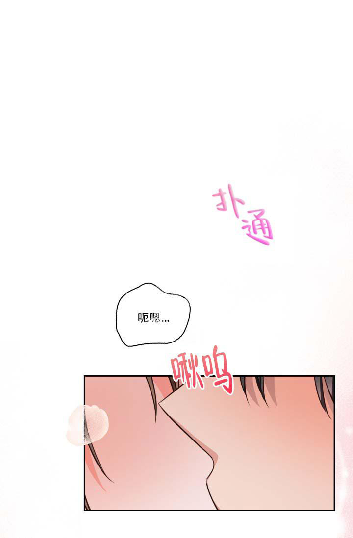 《明月堂》漫画最新章节第25话免费下拉式在线观看章节第【8】张图片