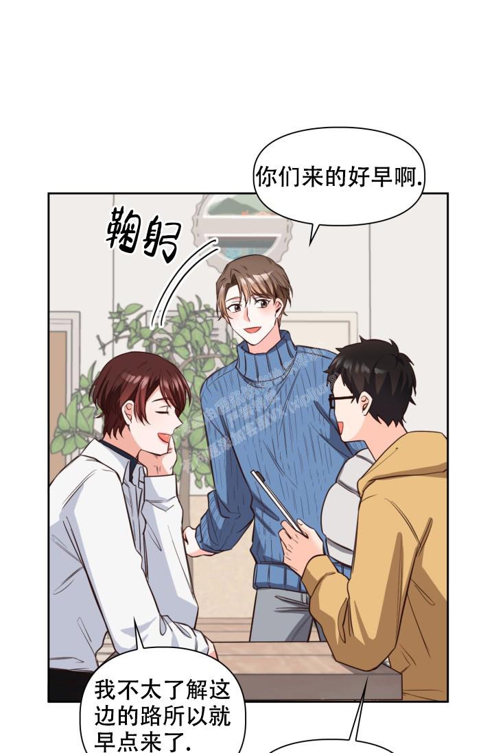 《明月堂》漫画最新章节第19话免费下拉式在线观看章节第【22】张图片