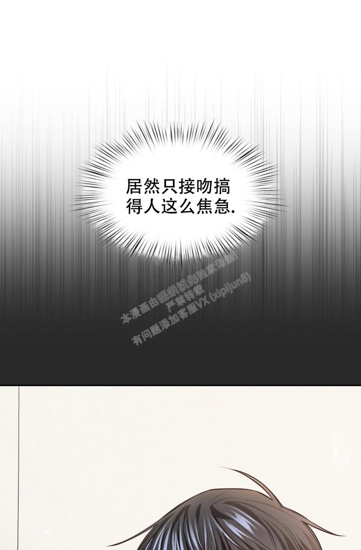 《明月堂》漫画最新章节第18话免费下拉式在线观看章节第【32】张图片