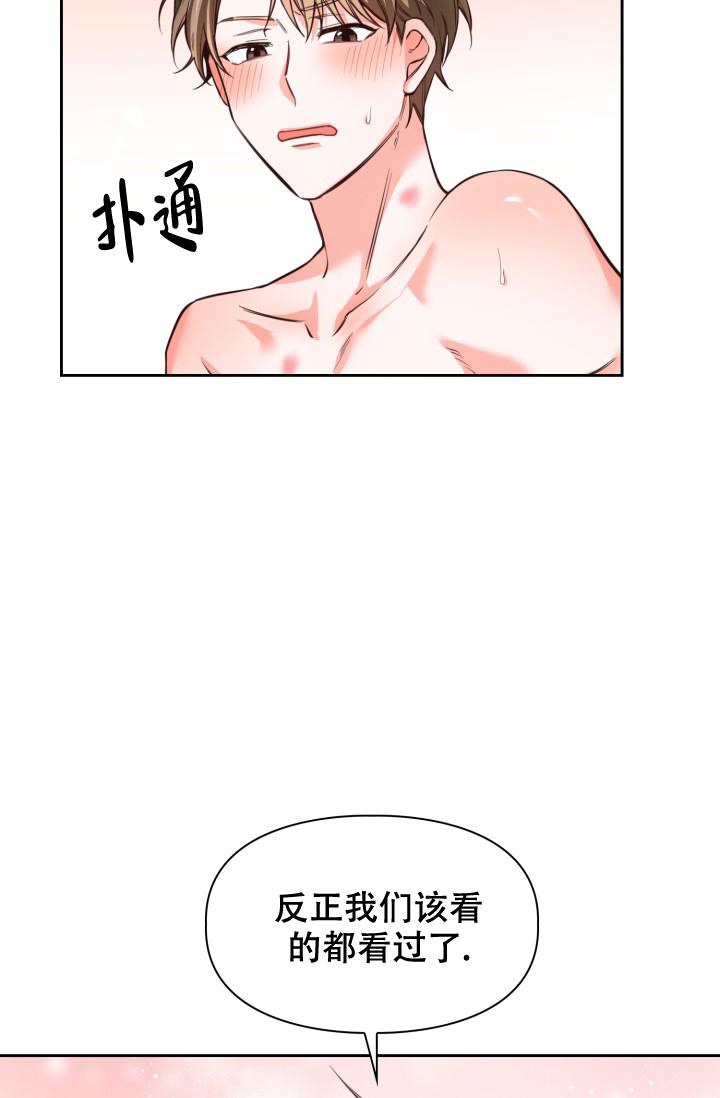 《明月堂》漫画最新章节第11话免费下拉式在线观看章节第【19】张图片