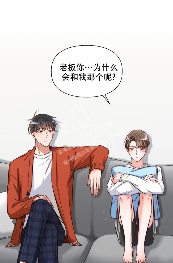 《明月堂》漫画最新章节第12话免费下拉式在线观看章节第【25】张图片