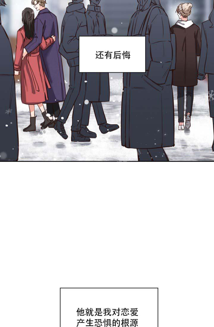 《明月堂》漫画最新章节第23话免费下拉式在线观看章节第【31】张图片