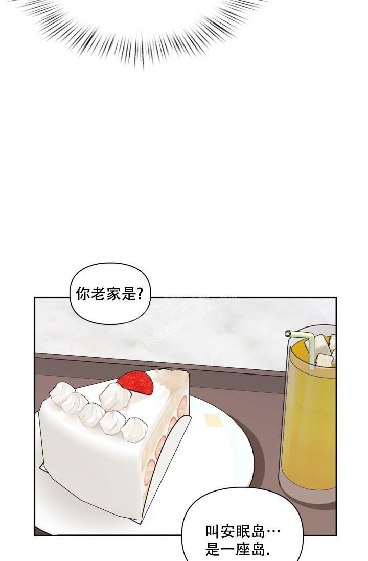 《明月堂》漫画最新章节第14话免费下拉式在线观看章节第【17】张图片