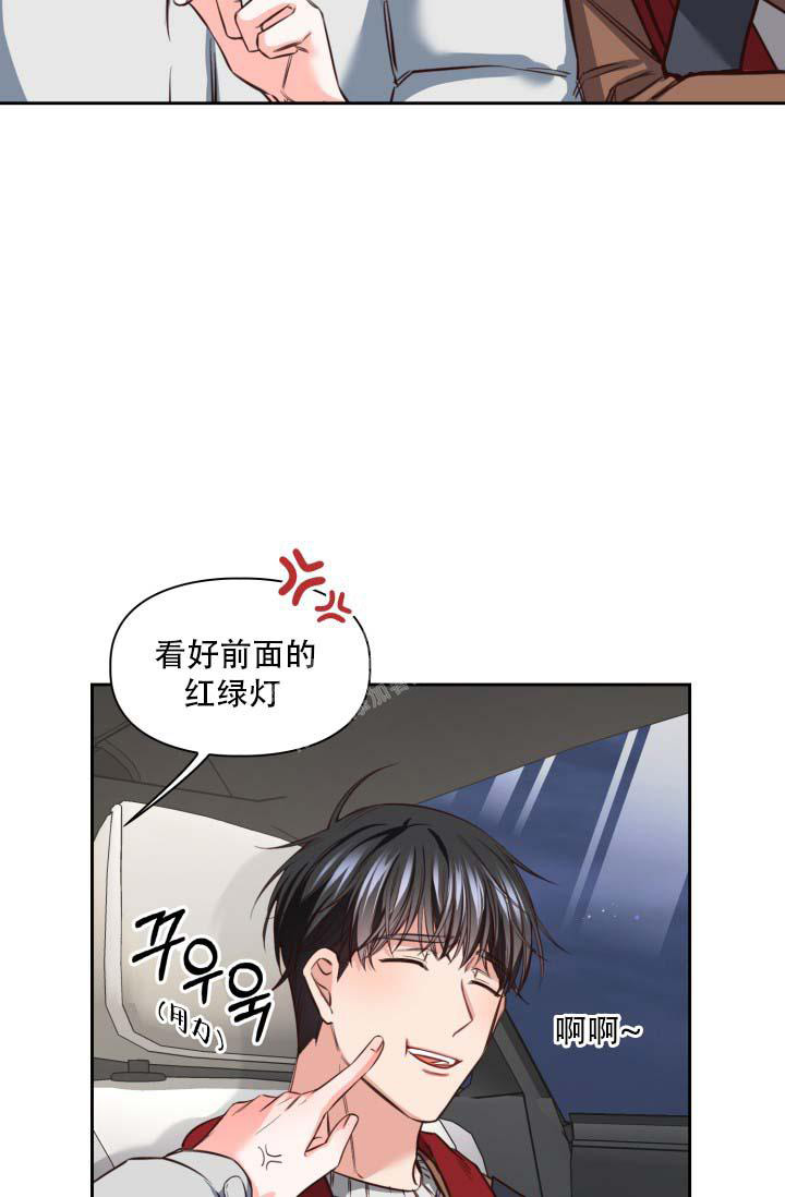 《明月堂》漫画最新章节第24话免费下拉式在线观看章节第【16】张图片