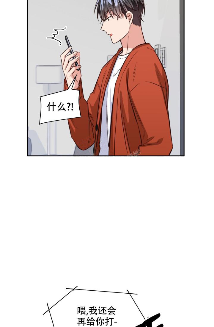 《明月堂》漫画最新章节第13话免费下拉式在线观看章节第【12】张图片