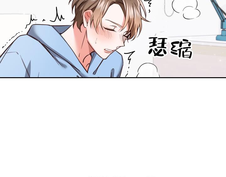 《明月堂》漫画最新章节第4话免费下拉式在线观看章节第【30】张图片