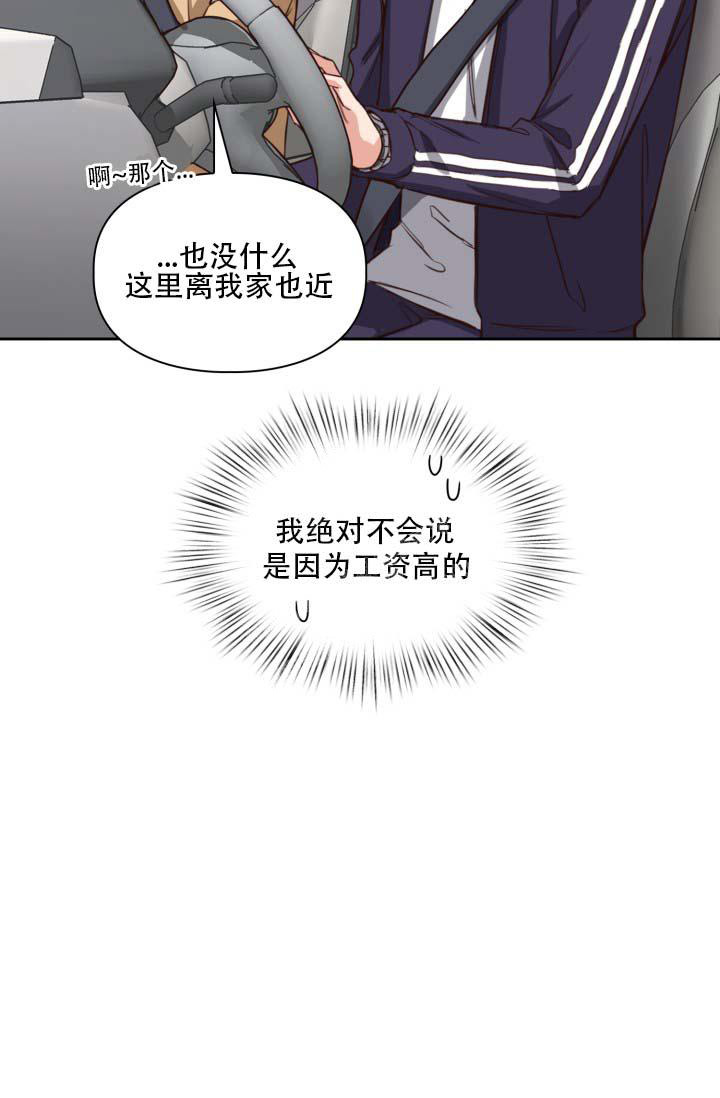 《明月堂》漫画最新章节第22话免费下拉式在线观看章节第【13】张图片