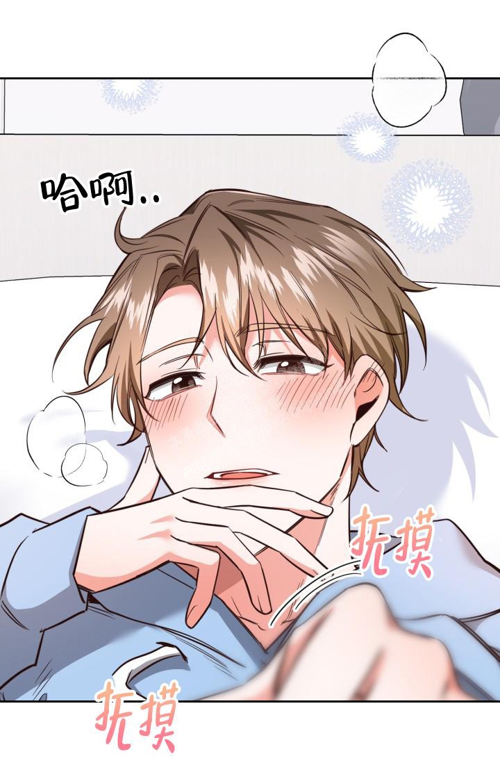 《明月堂》漫画最新章节第4话免费下拉式在线观看章节第【25】张图片