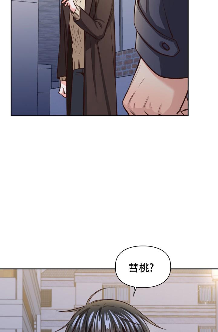 《明月堂》漫画最新章节第16话免费下拉式在线观看章节第【31】张图片