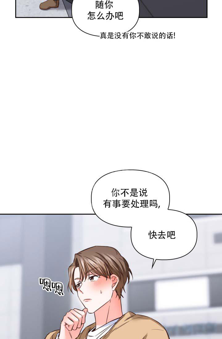 《明月堂》漫画最新章节第22话免费下拉式在线观看章节第【32】张图片