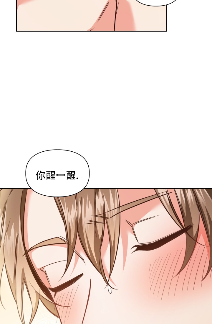 《明月堂》漫画最新章节第2话免费下拉式在线观看章节第【38】张图片