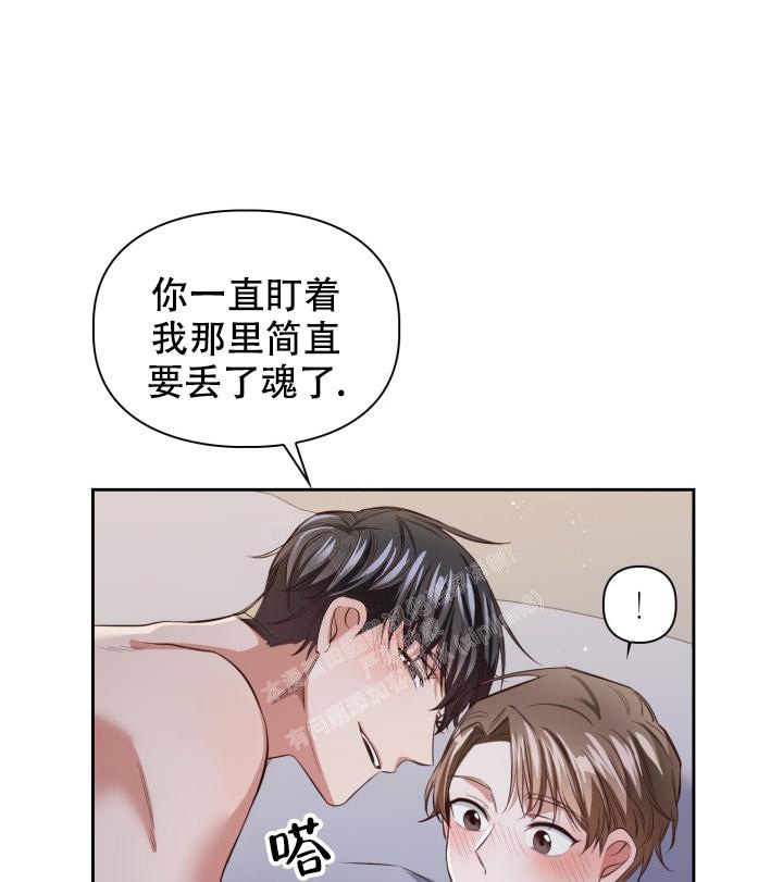 《明月堂》漫画最新章节第8话免费下拉式在线观看章节第【23】张图片