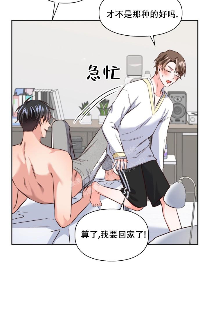 《明月堂》漫画最新章节第13话免费下拉式在线观看章节第【43】张图片