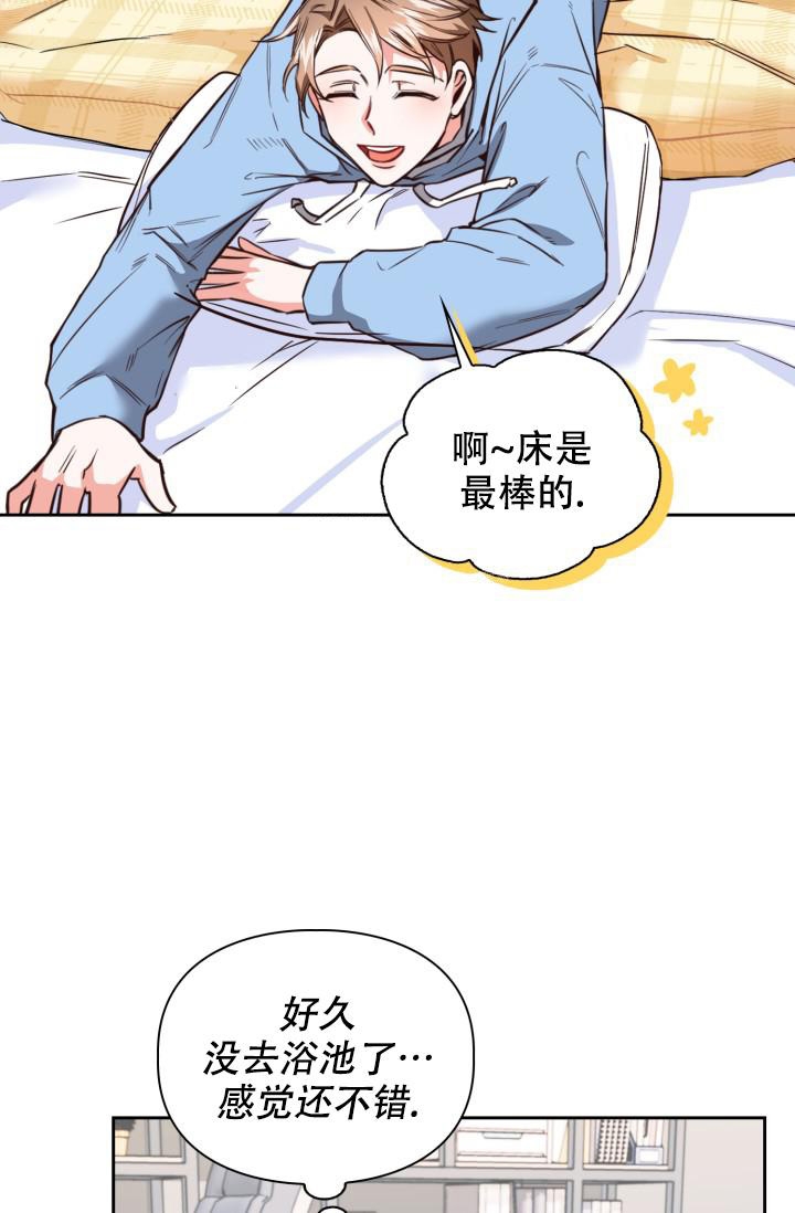 《明月堂》漫画最新章节第4话免费下拉式在线观看章节第【12】张图片