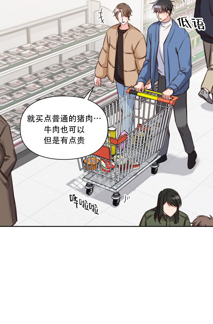 《明月堂》漫画最新章节第26话免费下拉式在线观看章节第【21】张图片