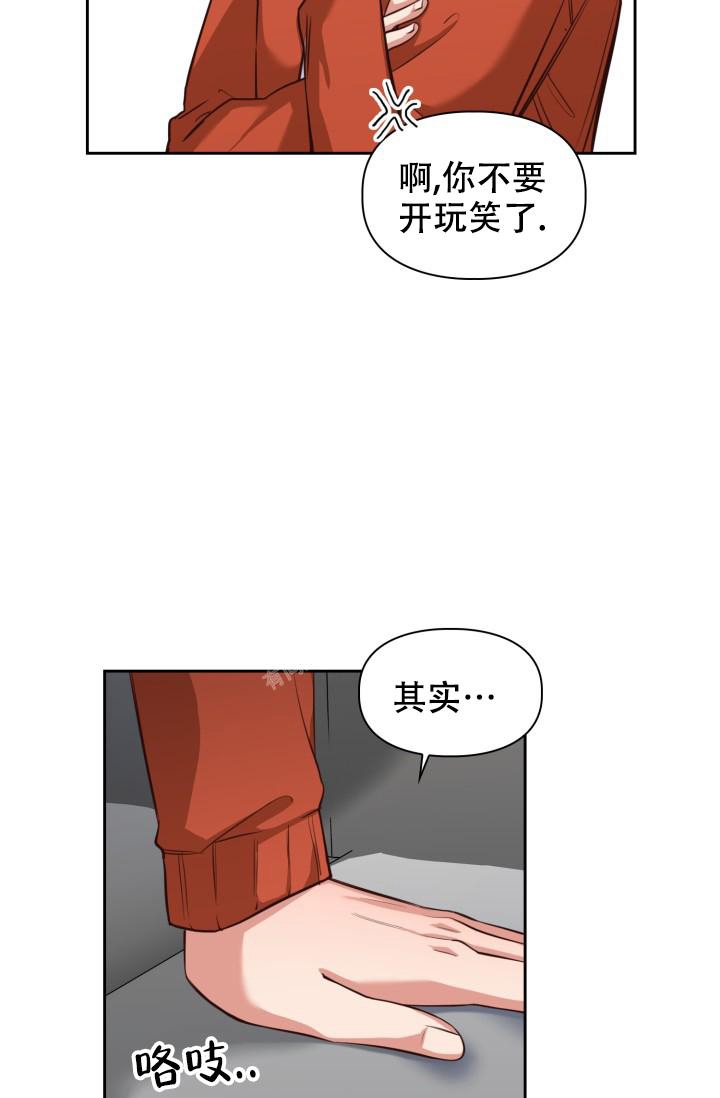 《明月堂》漫画最新章节第12话免费下拉式在线观看章节第【27】张图片