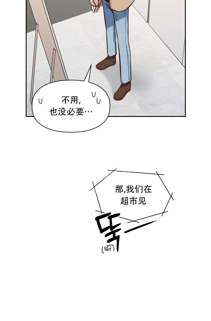 《明月堂》漫画最新章节第26话免费下拉式在线观看章节第【4】张图片