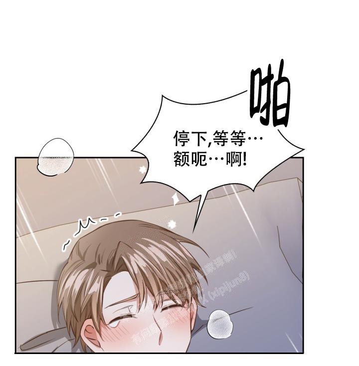 《明月堂》漫画最新章节第10话免费下拉式在线观看章节第【15】张图片