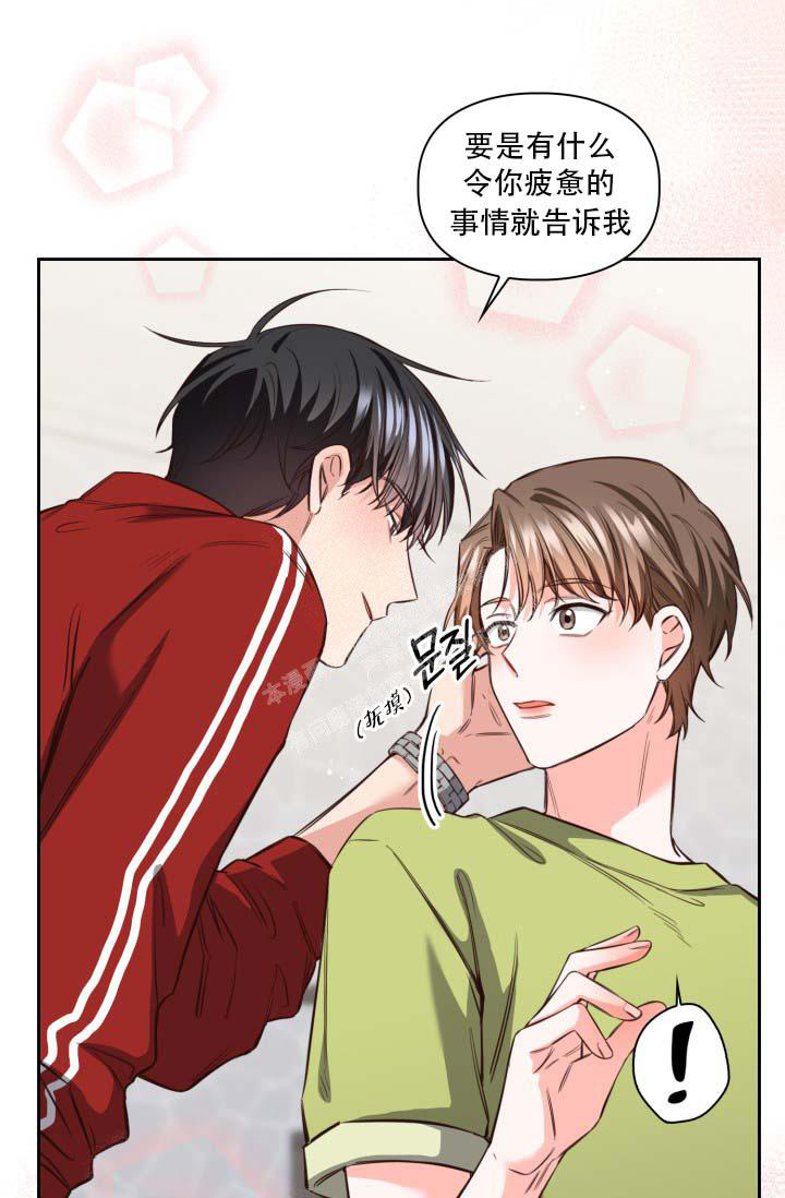 《明月堂》漫画最新章节第24话免费下拉式在线观看章节第【4】张图片