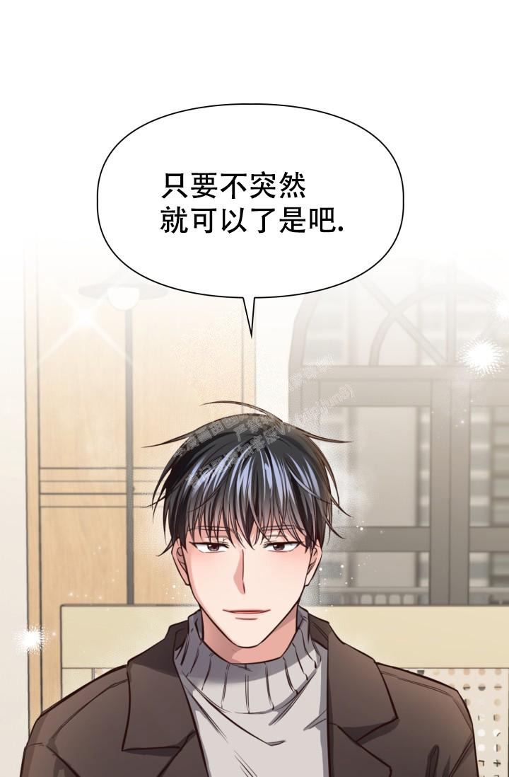 《明月堂》漫画最新章节第14话免费下拉式在线观看章节第【37】张图片