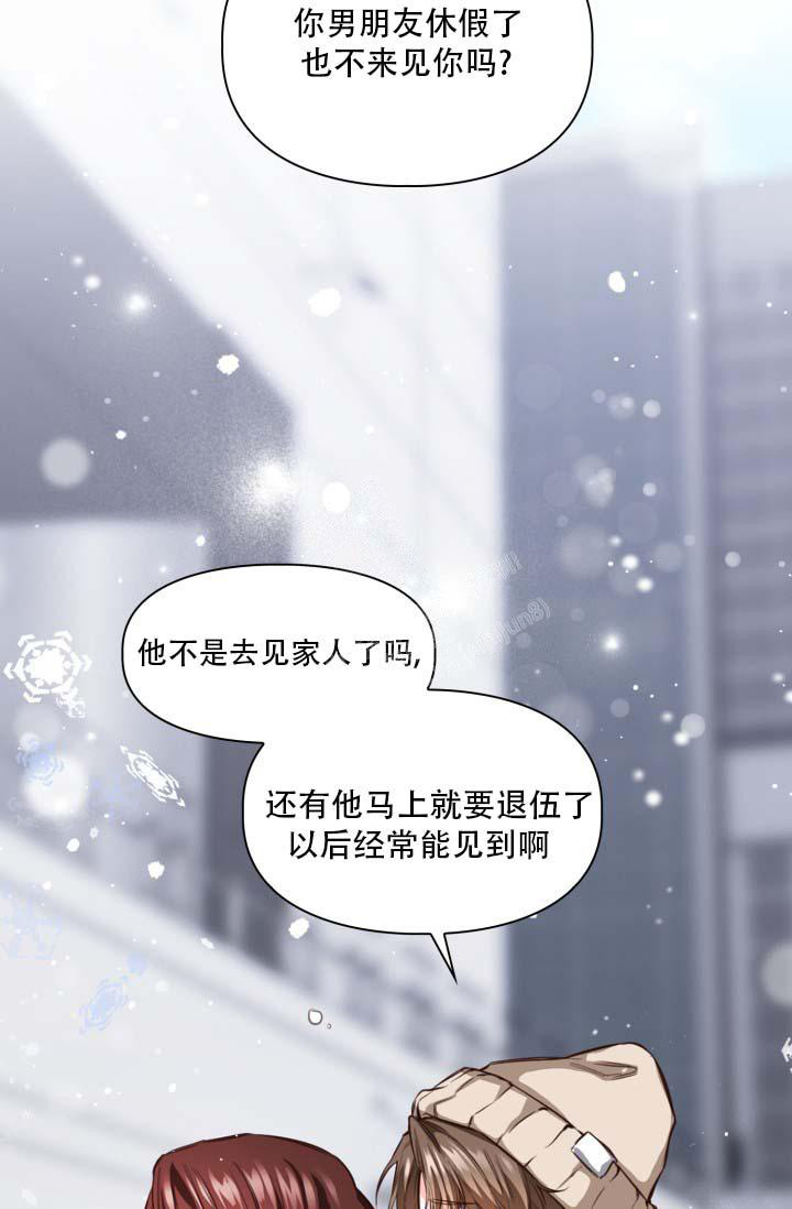 《明月堂》漫画最新章节第23话免费下拉式在线观看章节第【26】张图片