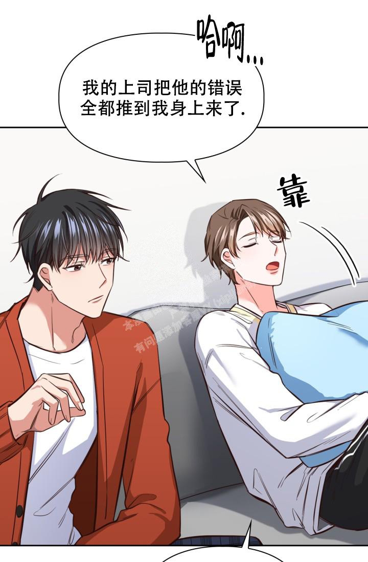 《明月堂》漫画最新章节第12话免费下拉式在线观看章节第【16】张图片