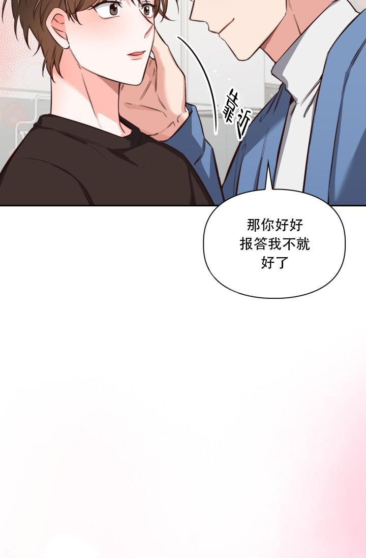 《明月堂》漫画最新章节第26话免费下拉式在线观看章节第【37】张图片