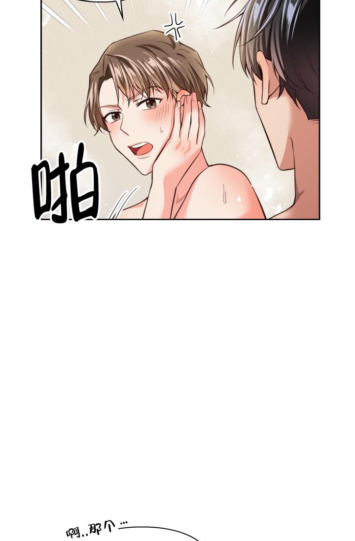 《明月堂》漫画最新章节第11话免费下拉式在线观看章节第【12】张图片