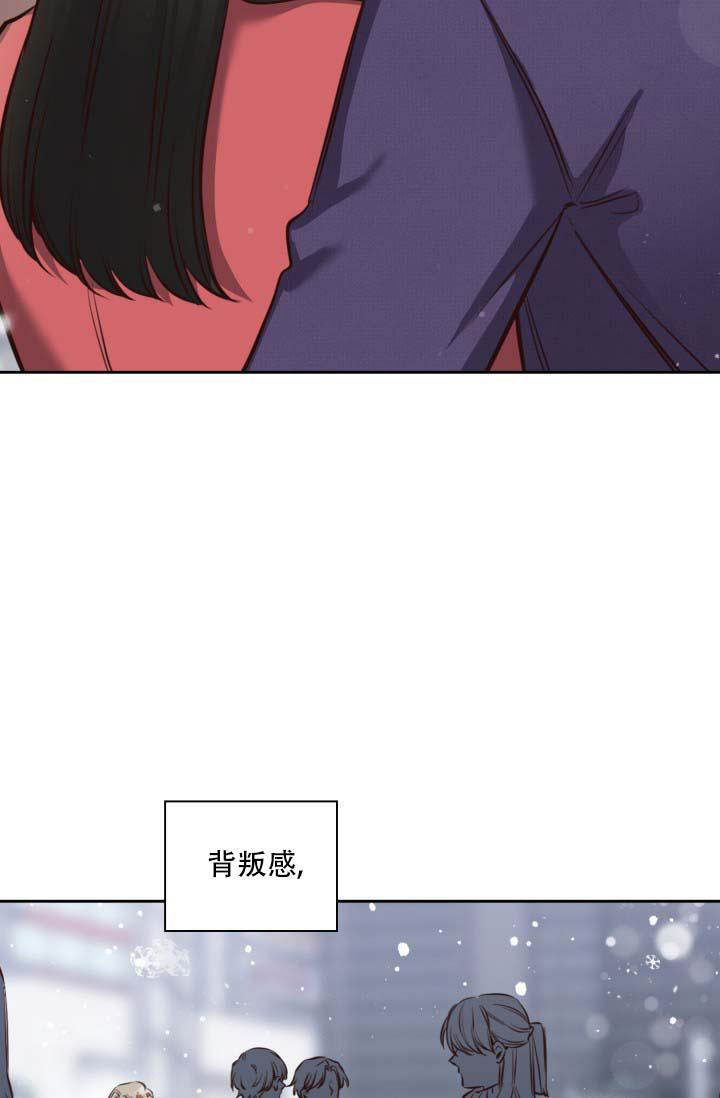 《明月堂》漫画最新章节第23话免费下拉式在线观看章节第【30】张图片