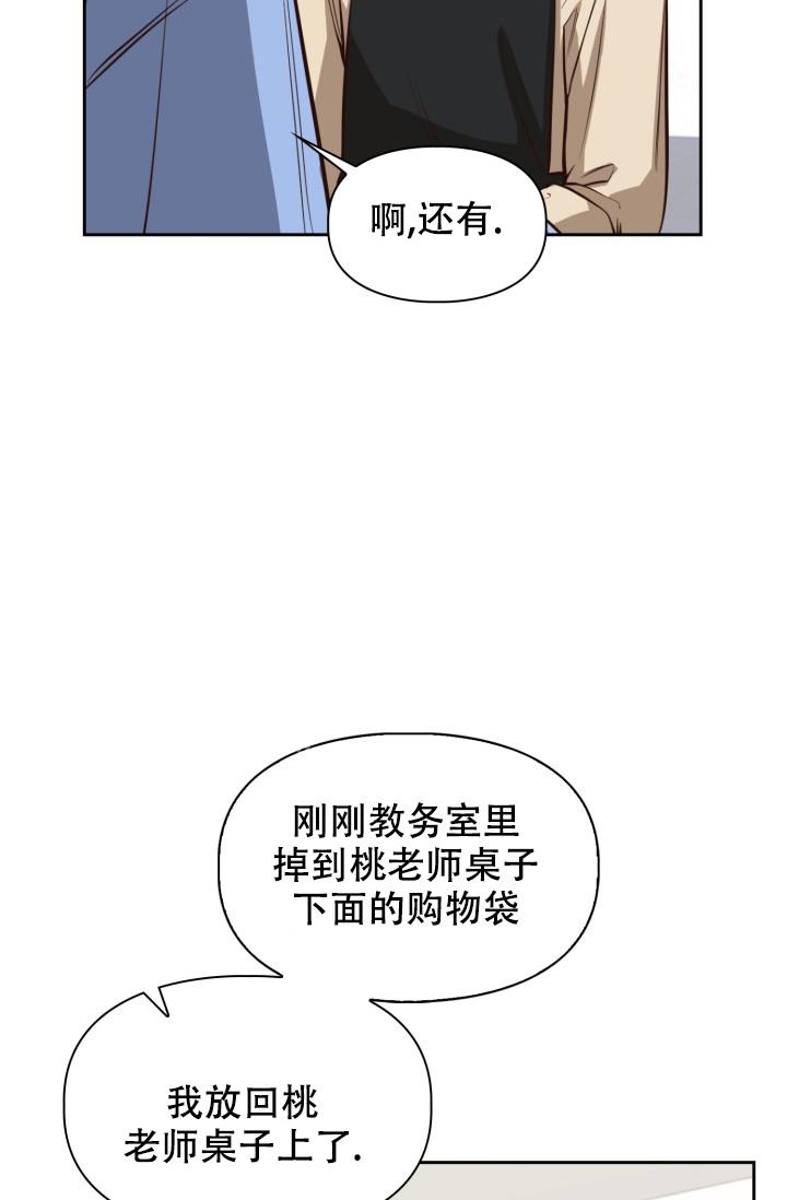 《明月堂》漫画最新章节第16话免费下拉式在线观看章节第【3】张图片