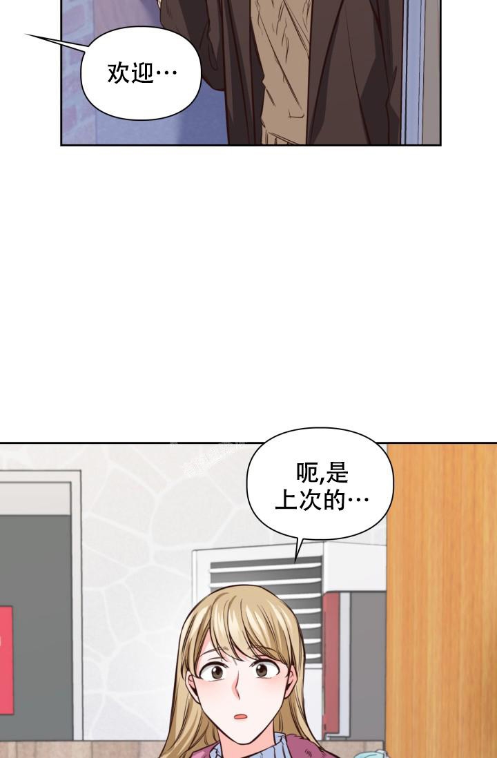 《明月堂》漫画最新章节第16话免费下拉式在线观看章节第【16】张图片