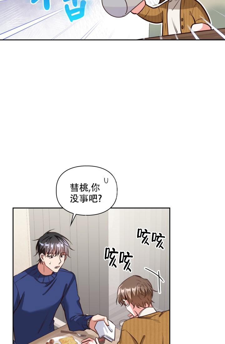 《明月堂》漫画最新章节第5话免费下拉式在线观看章节第【30】张图片