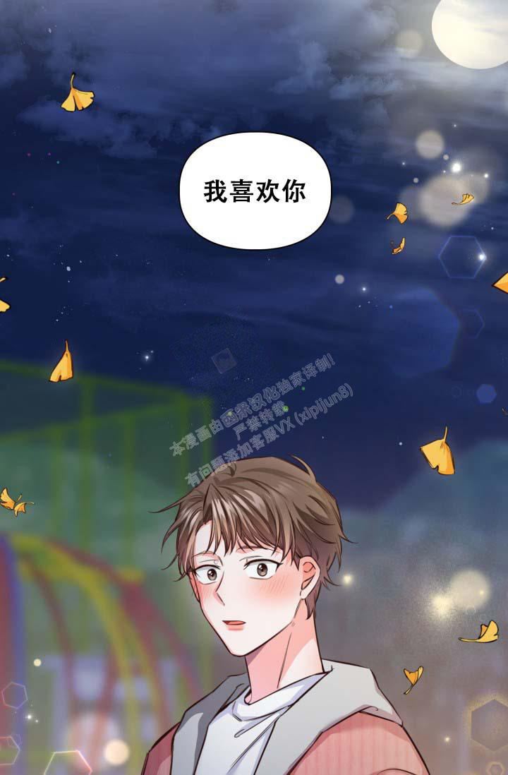 《明月堂》漫画最新章节第23话免费下拉式在线观看章节第【19】张图片