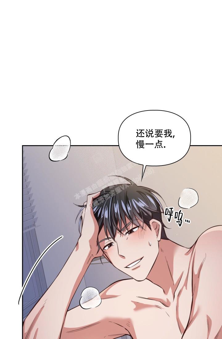 《明月堂》漫画最新章节第10话免费下拉式在线观看章节第【6】张图片