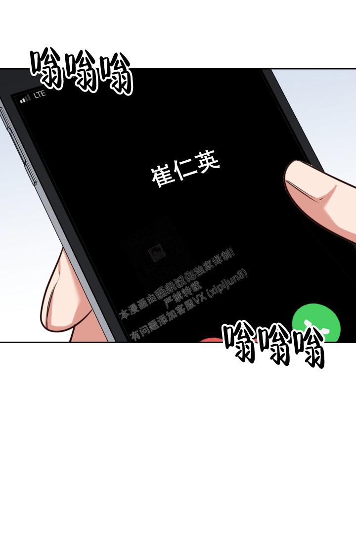 《明月堂》漫画最新章节第12话免费下拉式在线观看章节第【34】张图片