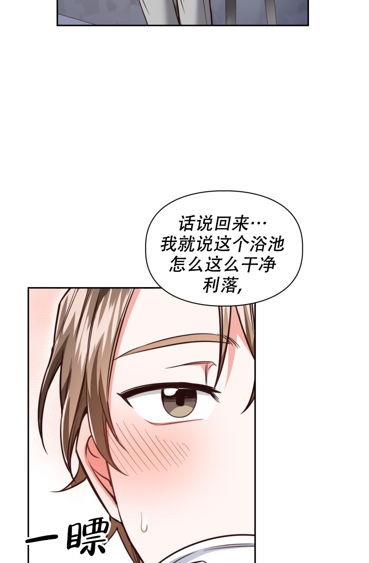 《明月堂》漫画最新章节第3话免费下拉式在线观看章节第【15】张图片