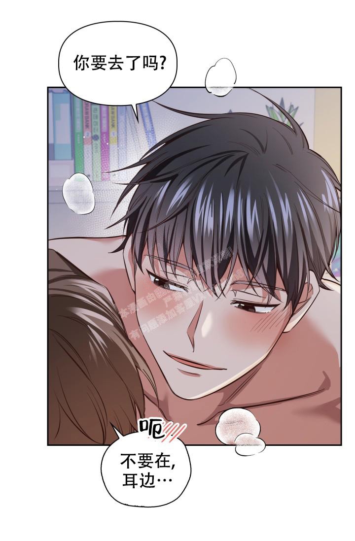 《明月堂》漫画最新章节第8话免费下拉式在线观看章节第【31】张图片