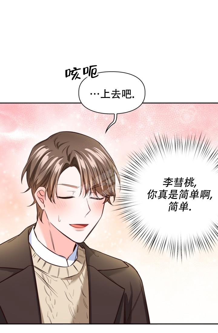 《明月堂》漫画最新章节第16话免费下拉式在线观看章节第【38】张图片